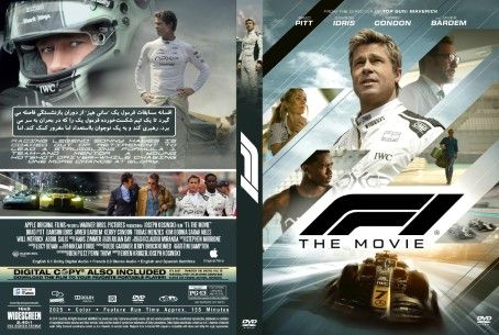 F1 The Movie 2025