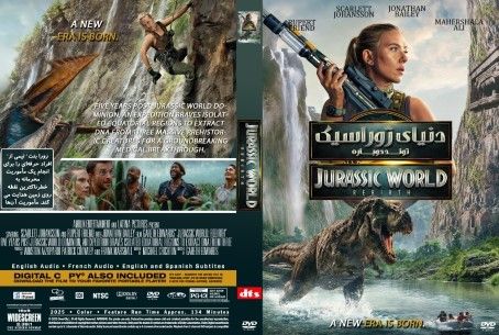 Jurassic World Rebirth 2025
