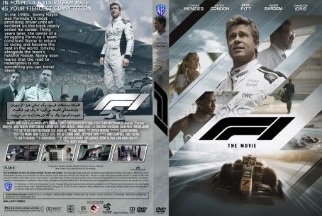 F1 The Movie 2025