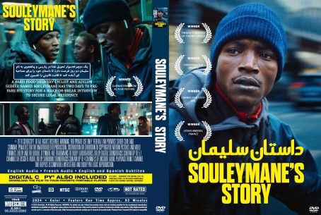 Souleymane's Story 2024