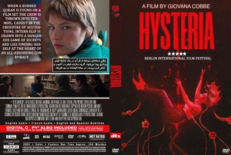 Hysteria 2025