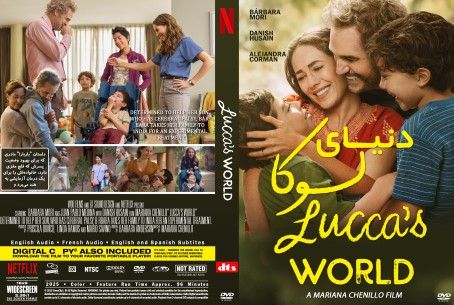 Lucca's World 2025