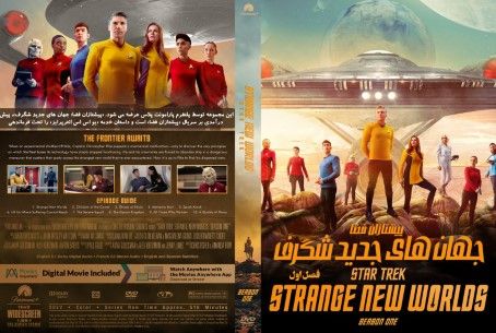 Star Trek Strange New Worlds Season 1