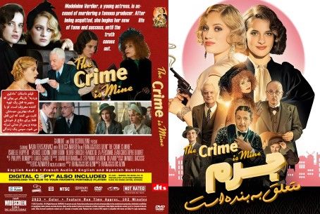 The Crime Is Mine 2023
