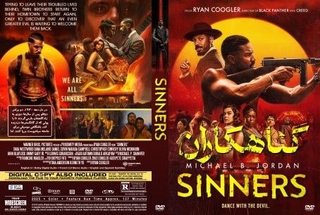 Sinners 2025