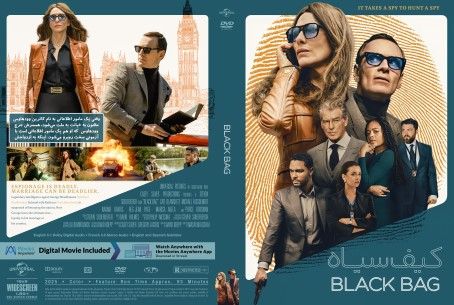 Black Bag 2025