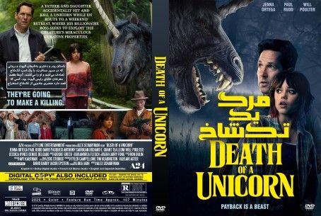 Death of a Unicorn 2025