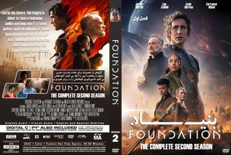 Foundation Season 1