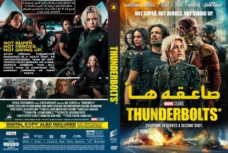 Thunderbolts 2025