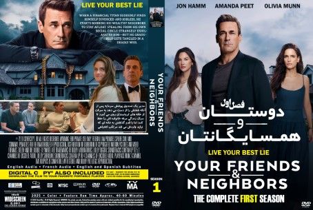 Your Friends & Neighbors Season 1
