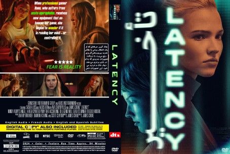 Latency 2024