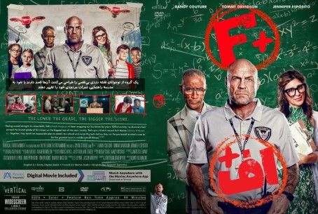F Plus 2025