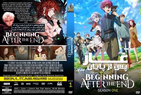 The Beginning After the End Season 1