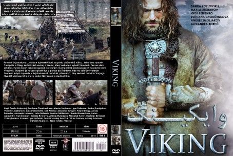 Viking 2016