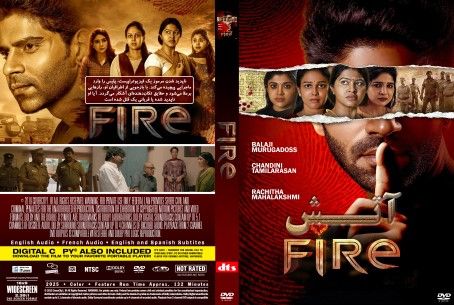 Fire 2025