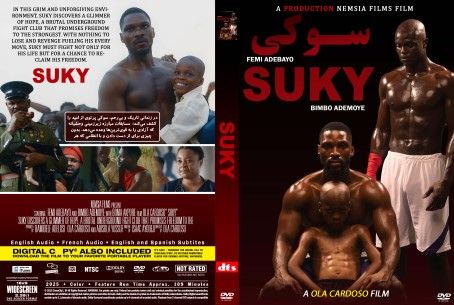 Suky 2025