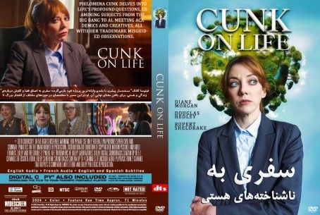 Cunk on Life 2024