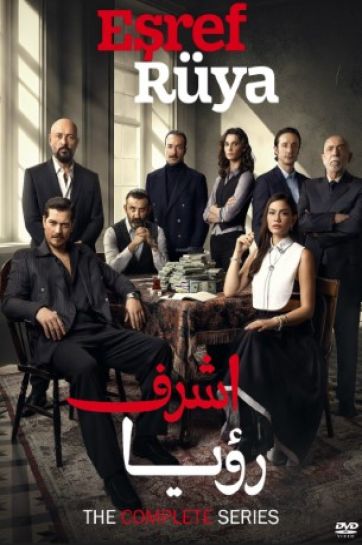 Strike Back Season 1-8 Set Box